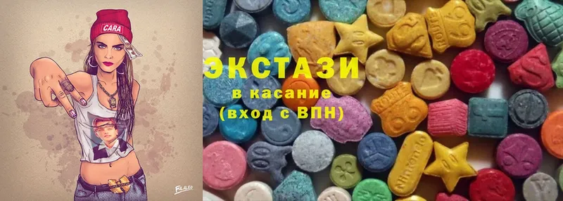 как найти наркотики  Голицыно  Ecstasy ешки 