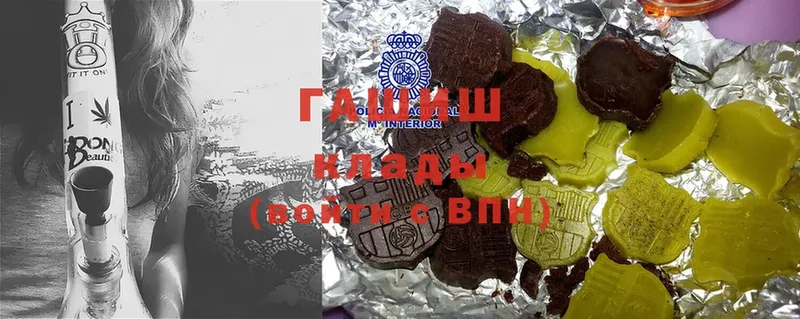 Гашиш Изолятор  Голицыно 