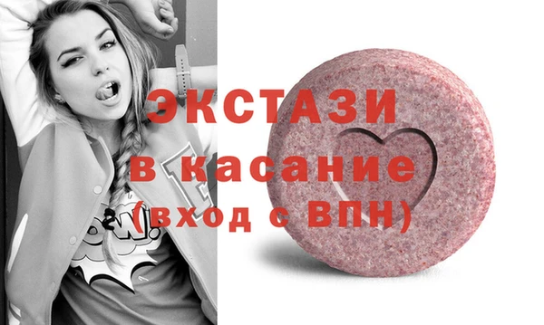 стафф Баксан