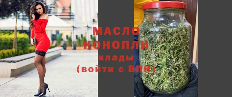 купить   Голицыно  ТГК Wax 